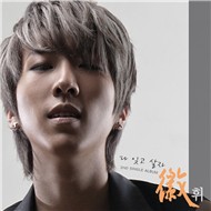 Forget It And Live (Mini Album 2012)