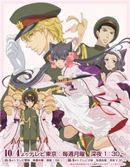 Otome Youkai Zakuro (Phim Hoạt Hình Vietsub)