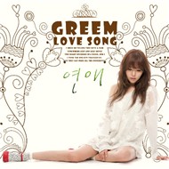 Love Song (Digital Single 2012)