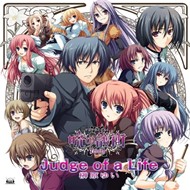 Judge Of A Life (Single 2012)