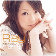 Paradise Project (Single 2012)