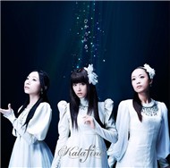 Hikari Furu (Single 2012)