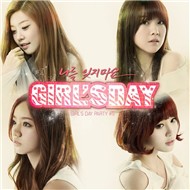 Girl's Day Party #5 (5th Digital Single 2012)