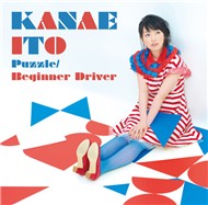 Puzzle / Beginner Driver (Single 2012)