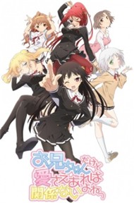 Onii-chan Dakedo Ai Sae Areba Kankeinai yo ne! ( Đang tiến hành)