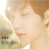 Room 1501 (2012)