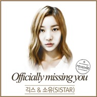 Recode Episode I (Single 2012)