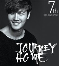Journey Home (Vol. 7 - 2012)
