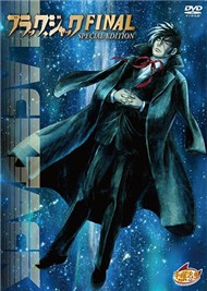 Black Jack Final (Đang Tiến Hành)