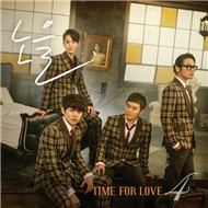 Time For Love (4th Album - 2012)
