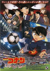Detective Conan Movie 16 Vietsub