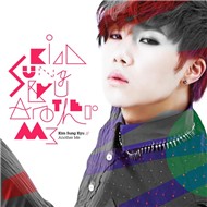 Shine (Debut Digital Single 2012)
