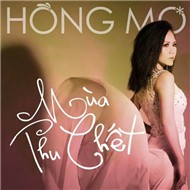 Mùa Thu Chết (2012)
