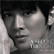 A Second Thought (2012)