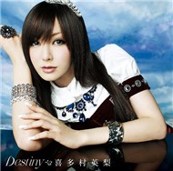 Destiny (Single 2012)
