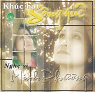 Khúc Hát Sông Quê (Vol 1 - 2005)
