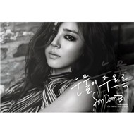 Dripping Tears (4th Mini Album 2012)