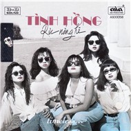 Tình Hồng Rực Nắng Hè (1993)
