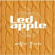 Let The Wind Blow (Digital Single 2012)