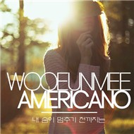 Stop My Breath (Single 2012)