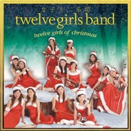 Merry Christmas To You (2005)
