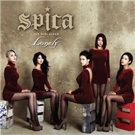 Lonely (2nd Mini Album 2012)