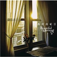 Beautiful Morning (2011)