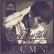 Hàng Thư Ướt (Single 2012)