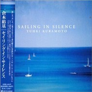 Sailing In Silence (2001)