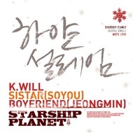 White Love (Single 2012)