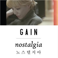 Nostalgia (Digital Single 2012)