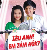 Yêu Anh Em Dám Không (Iêu Anh! Em Zám Hôk OST)