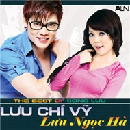 Song Lưu