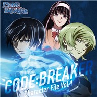 Code:Breaker (Character File Vol.1 - 2012)