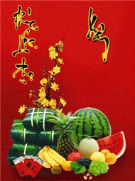 Nhạc Tết