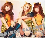 Lipstick / Lum No Love Song (2nd Japanese Single 2012)