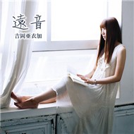 Tone (Single 2012)