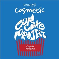 Cupcake Project (Digital Single 2012)