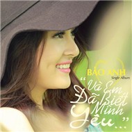 Và Em Đã Biết Mình Yêu (Single 2012)