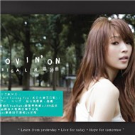 Movin' On (Mini Album 2012)