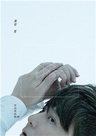Leisure Time (2012)