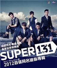 Super 131 (Mini Album 2012)