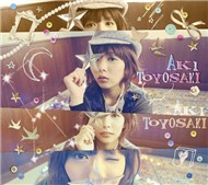 Orion to Supankoru (Single 2012)