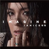 Imagine (2012)