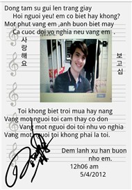 ncb_likemusic