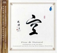 Free And Natural (2005)