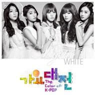 2012 SBS Gayo Daejun The Color Of K-Pop – Mystic White (Digital Single 2012)