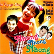 Nhong Nhong Nhong