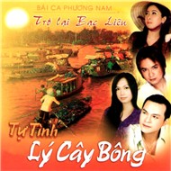Tự Tình Lý Cây Bông