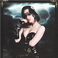 Nắng Lạ- Nhật Kim Anh Vol. 4